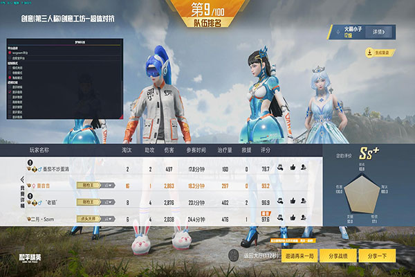 CF透视文件dll软件效果
