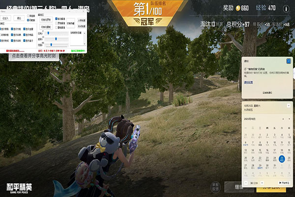 CF透视文件dll透视自瞄效果